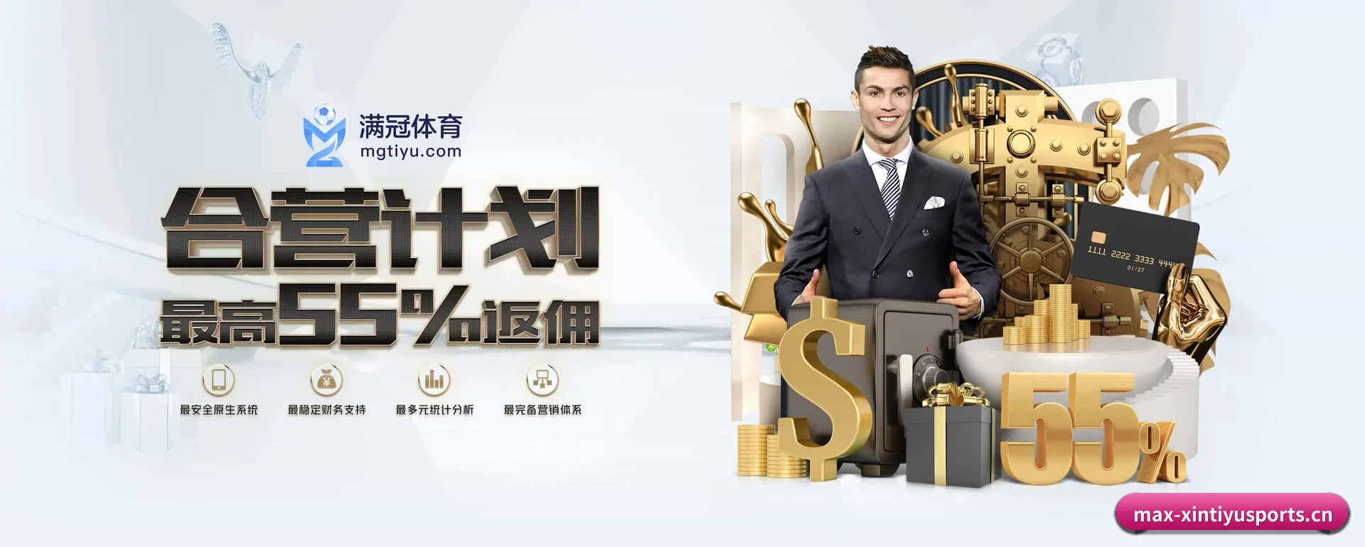 新体育官网 APP